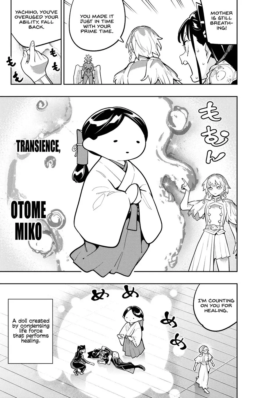 Read Mato Seihei no Slave EN Manga Online