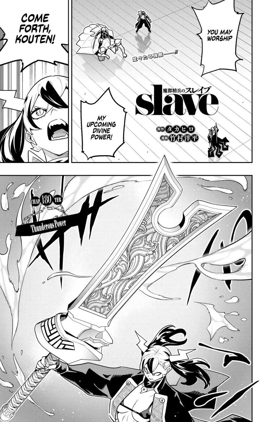 Read Mato Seihei no Slave EN Manga Online