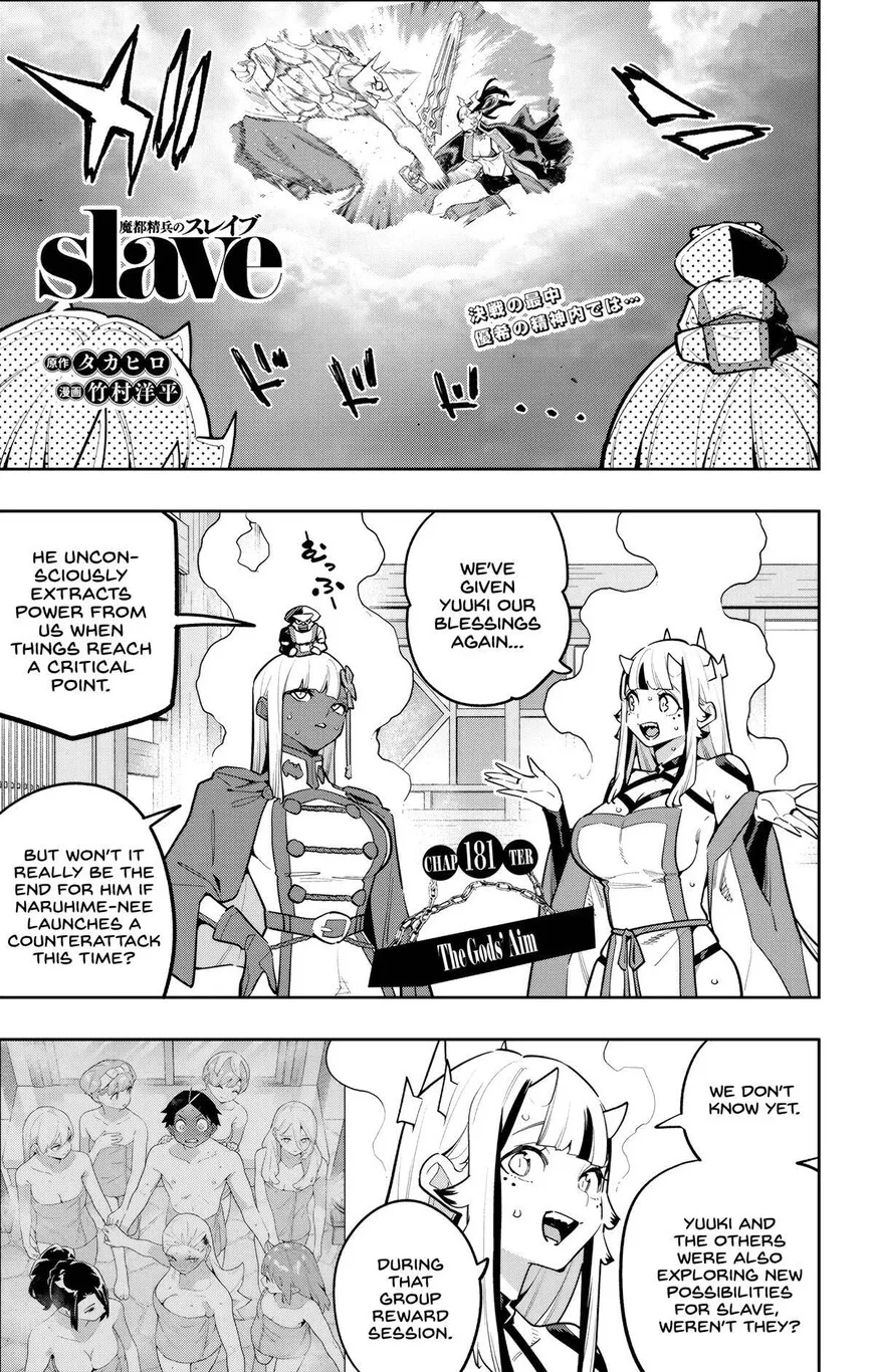 Read Mato Seihei no Slave EN Manga Online