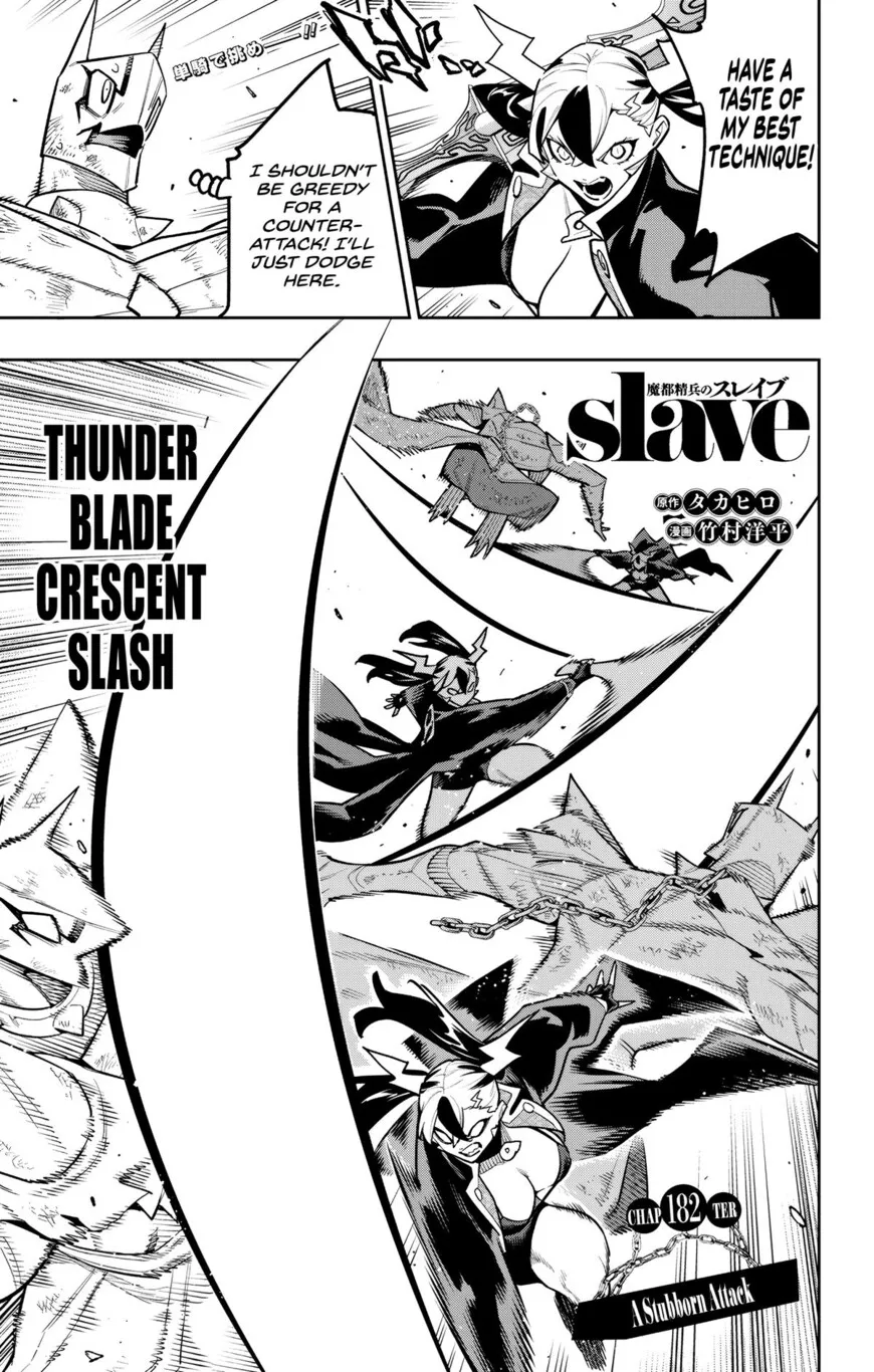 Read Mato Seihei no Slave EN Manga Online