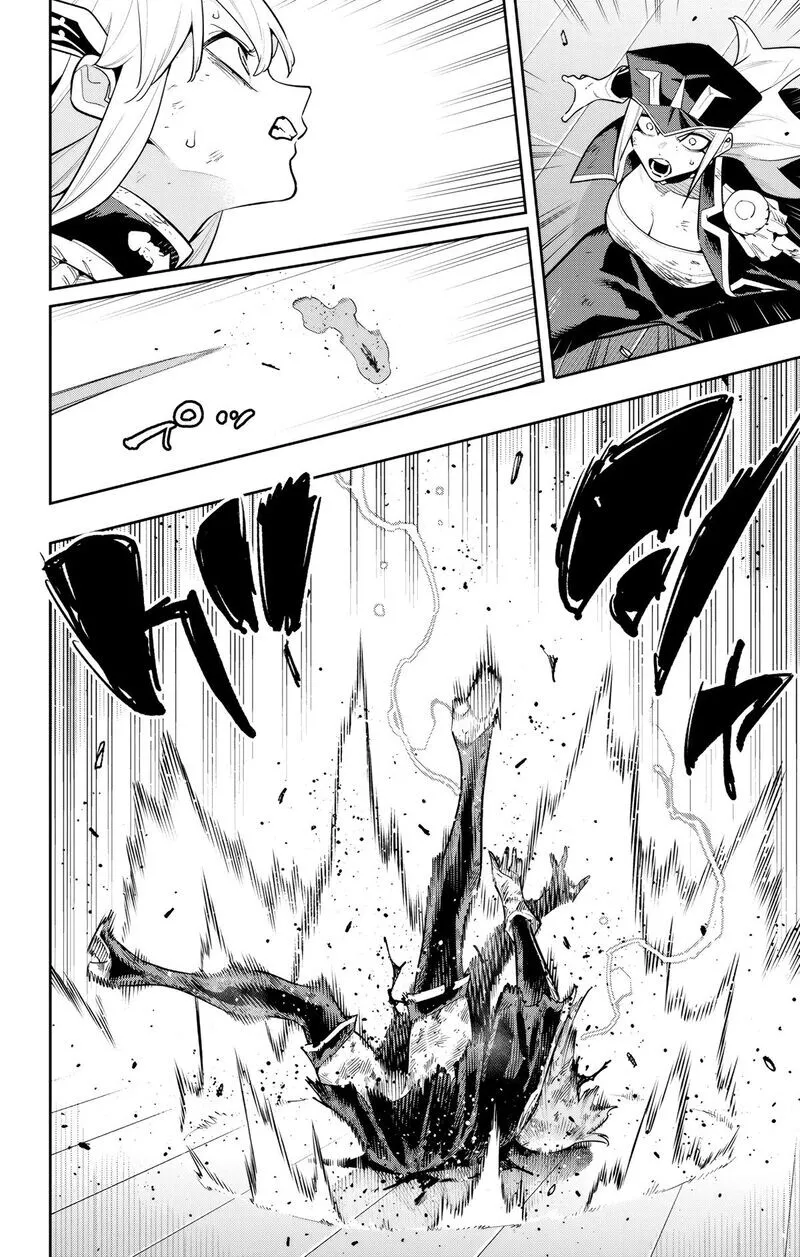 Read Mato Seihei no Slave EN Manga Online