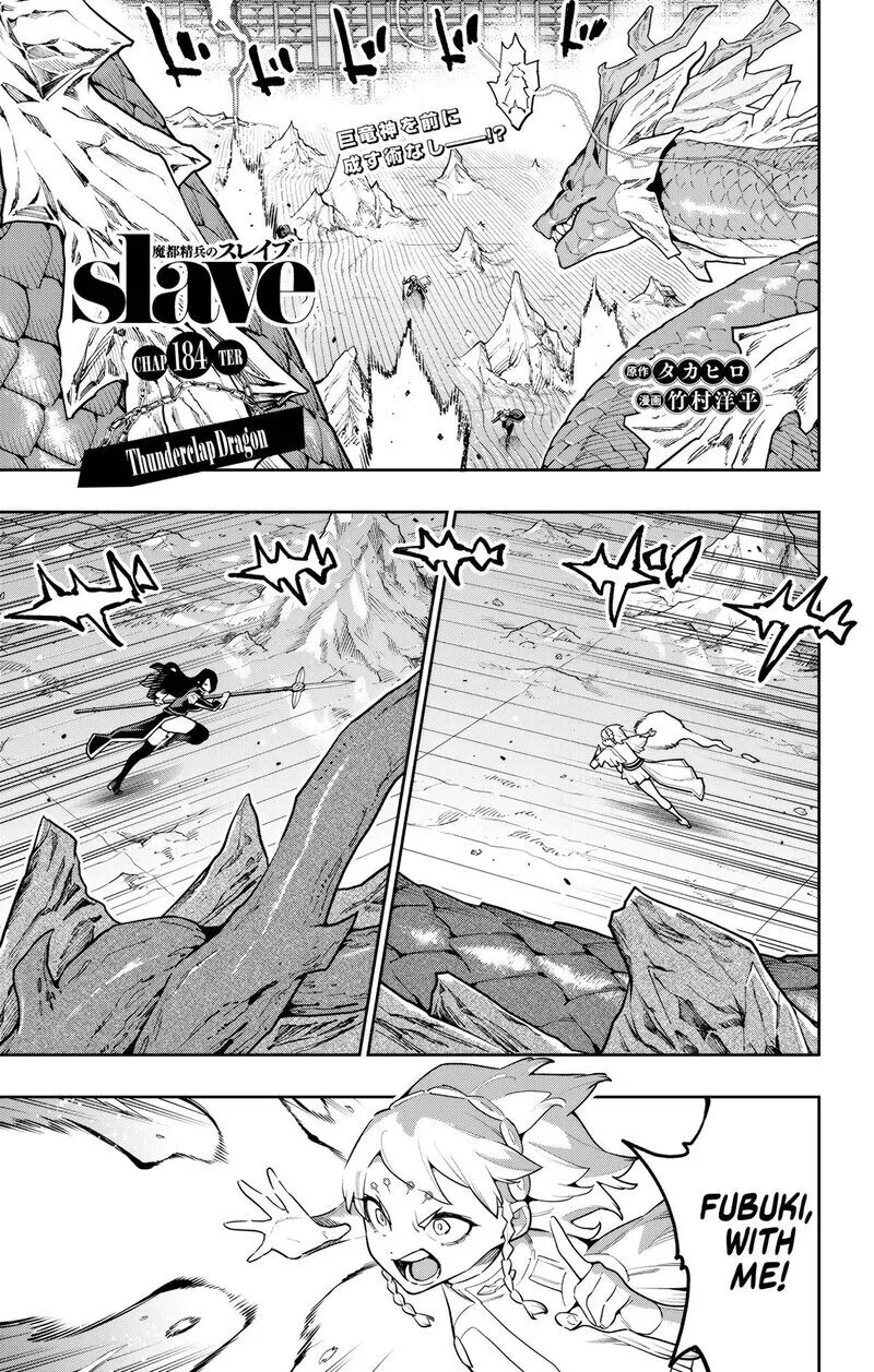 Read Mato Seihei no Slave EN Manga Online