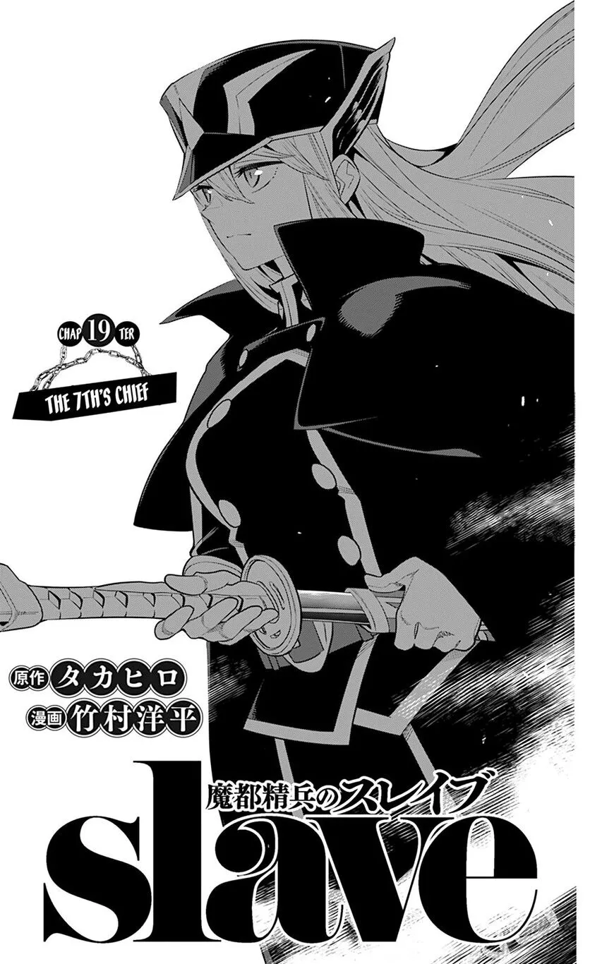Read Mato Seihei no Slave EN Manga Online