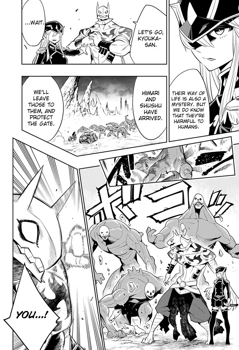 Read Mato Seihei no Slave EN Manga Online