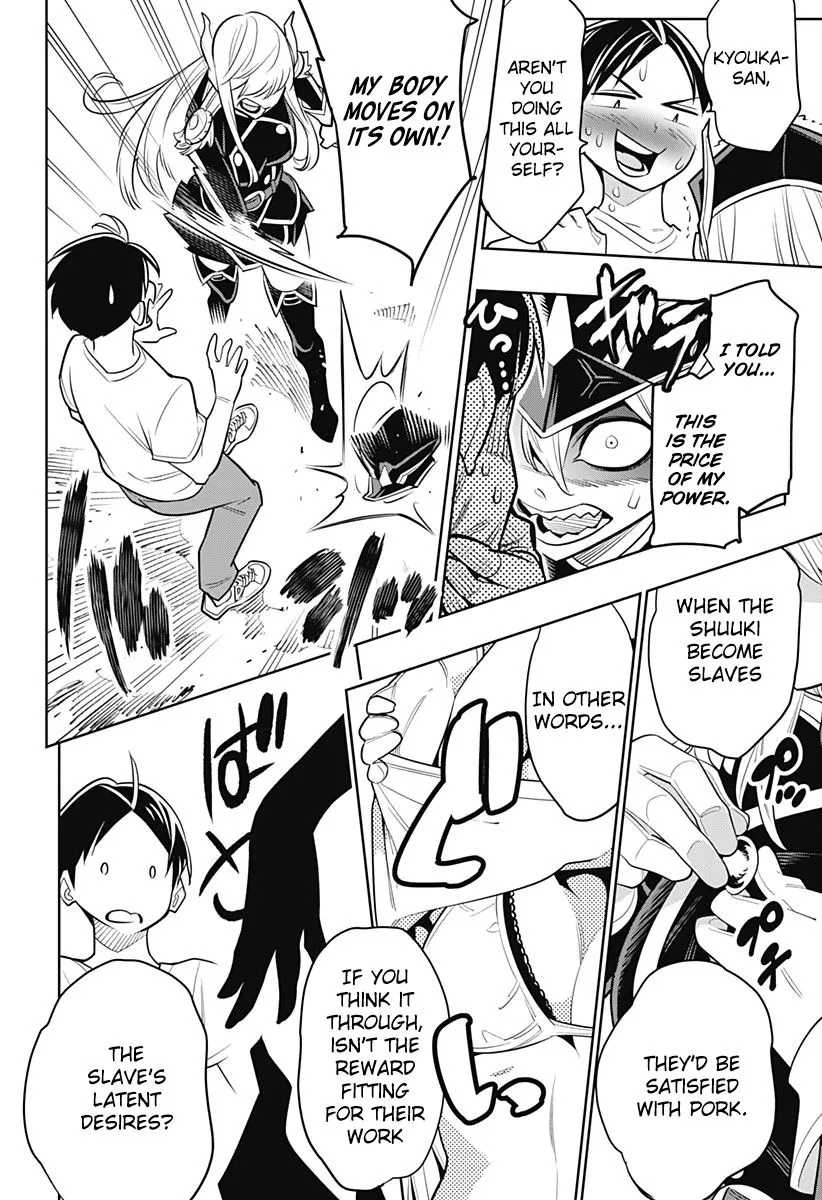 Read Mato Seihei no Slave EN Manga Online