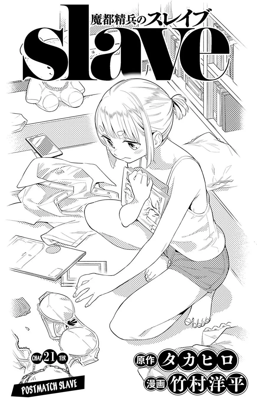 Read Mato Seihei no Slave EN Manga Online