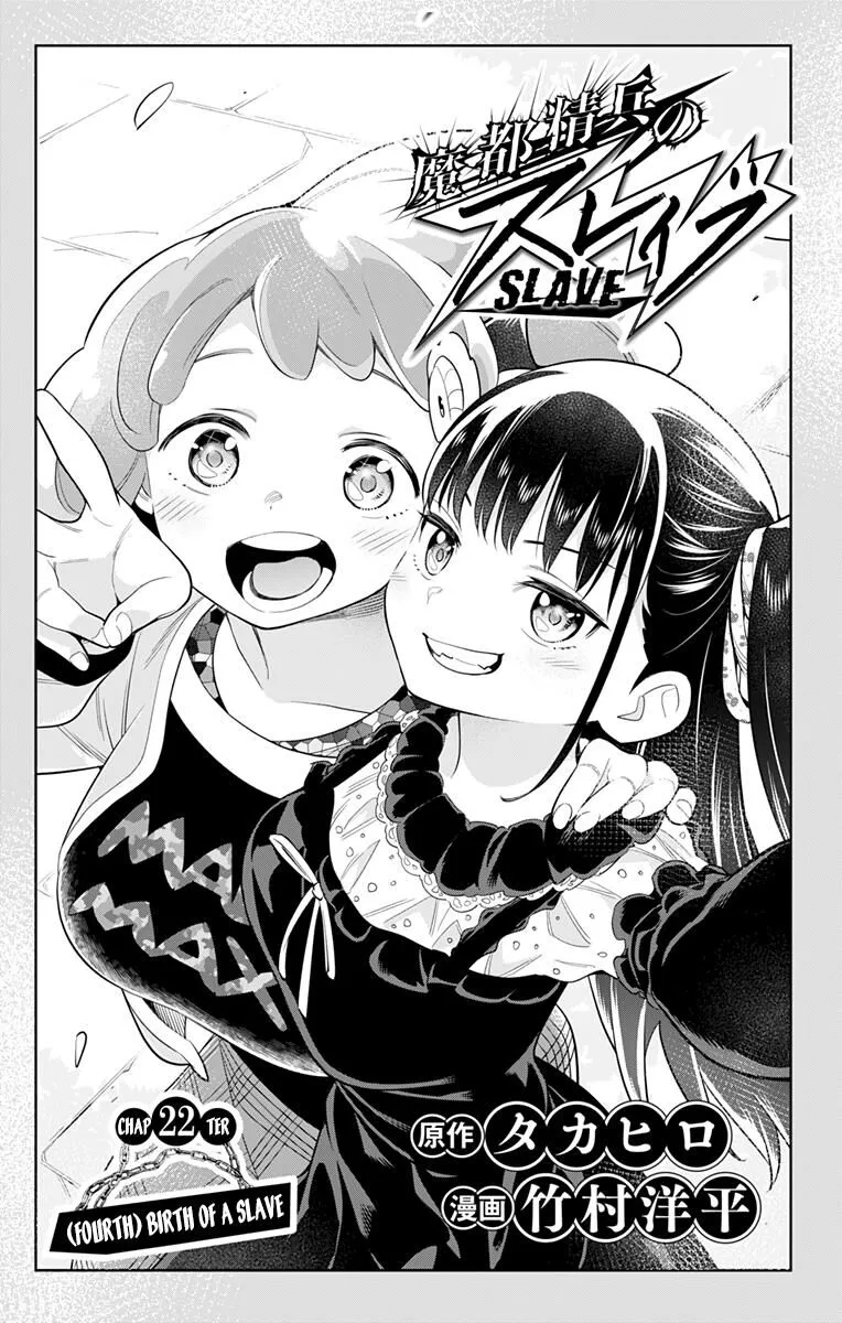 Read Mato Seihei no Slave EN Manga Online
