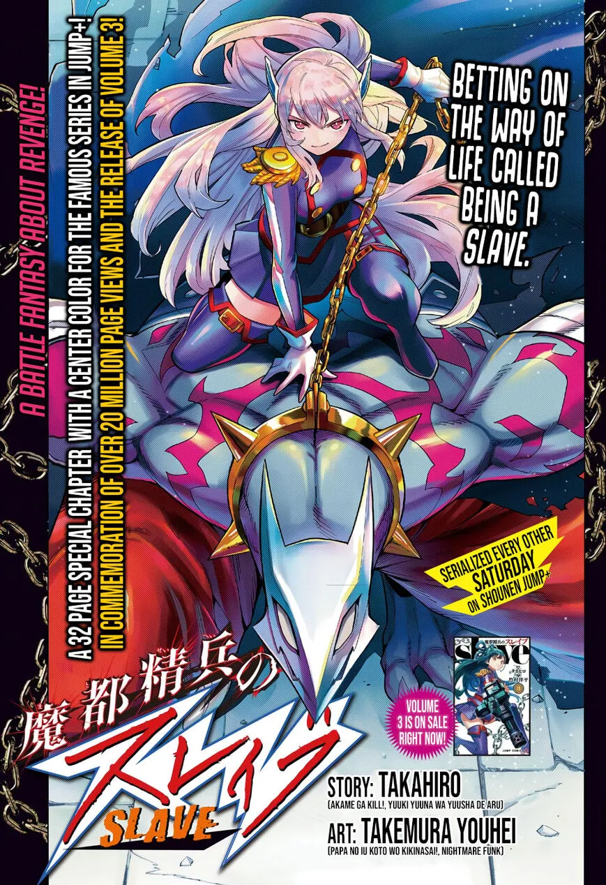 Read Mato Seihei no Slave EN Manga Online