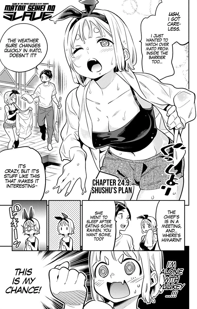 Read Mato Seihei no Slave EN Manga Online