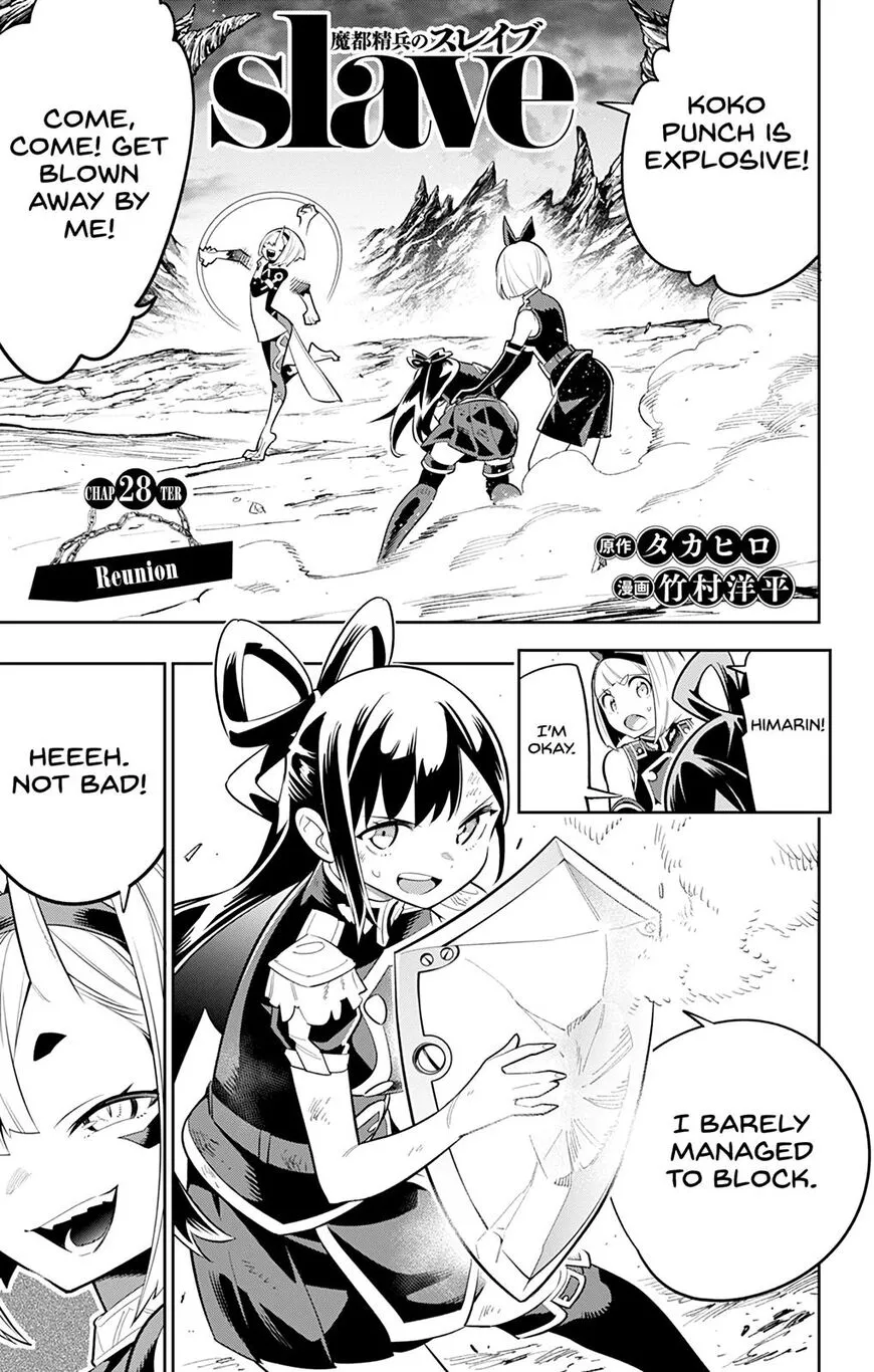 Read Mato Seihei no Slave EN Manga Online