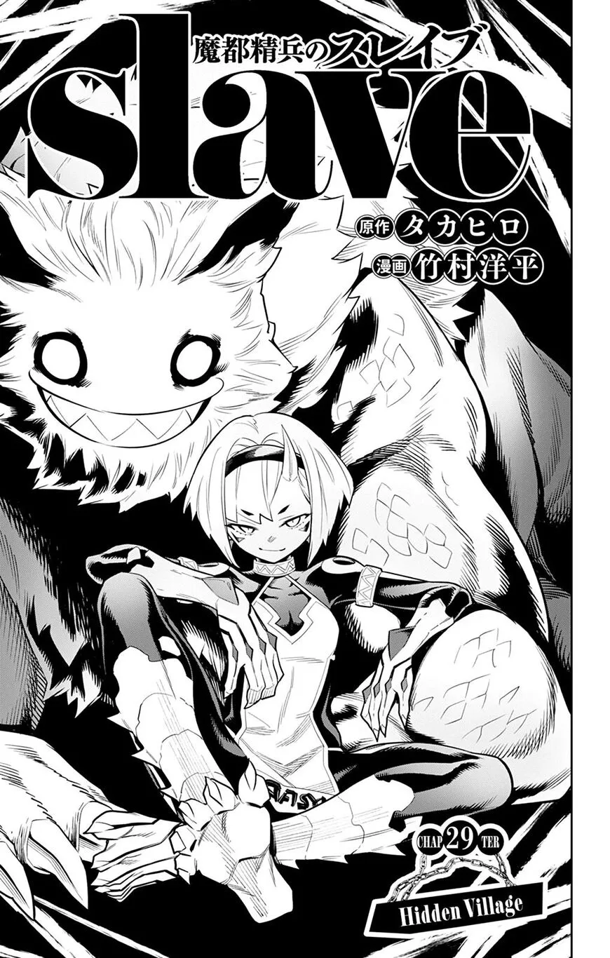 Read Mato Seihei no Slave EN Manga Online