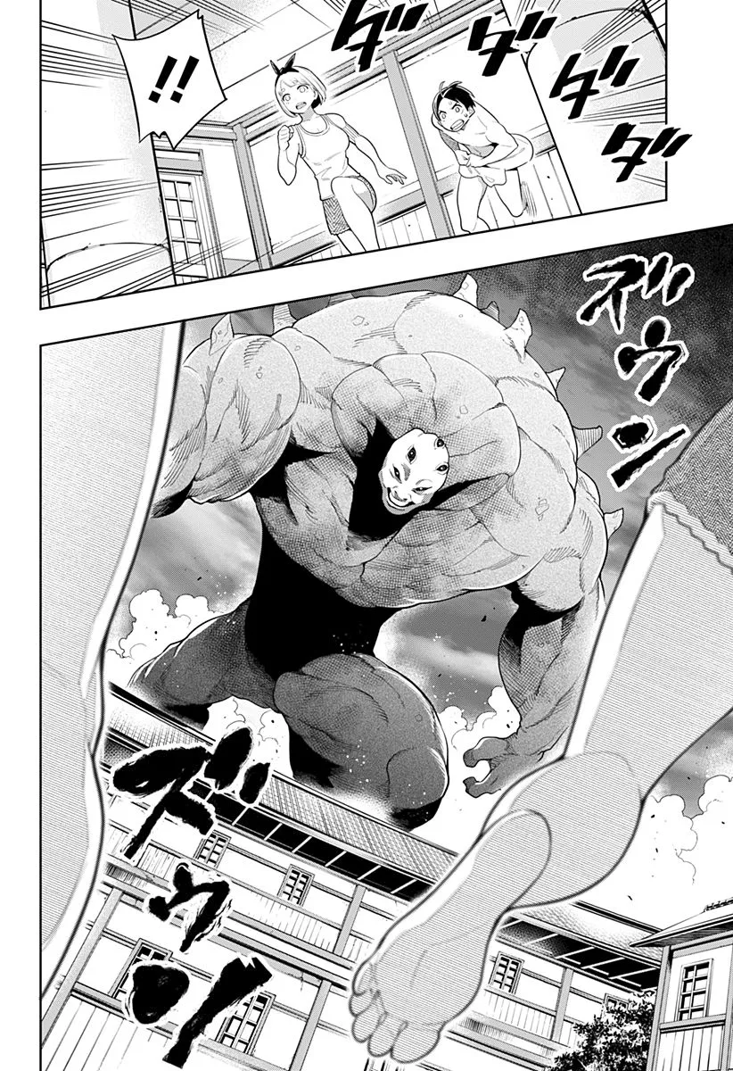 Read Mato Seihei no Slave EN Manga Online