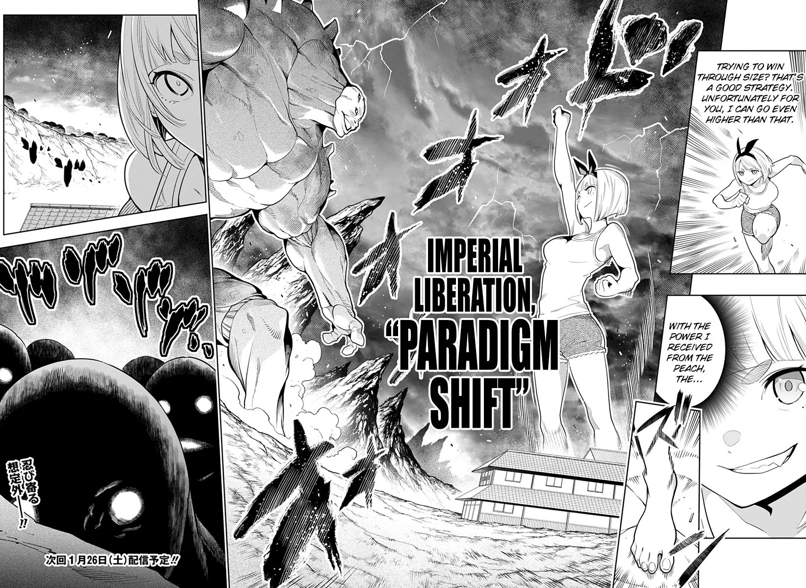 Read Mato Seihei no Slave EN Manga Online