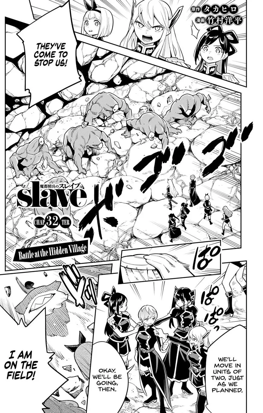 Read Mato Seihei no Slave EN Manga Online