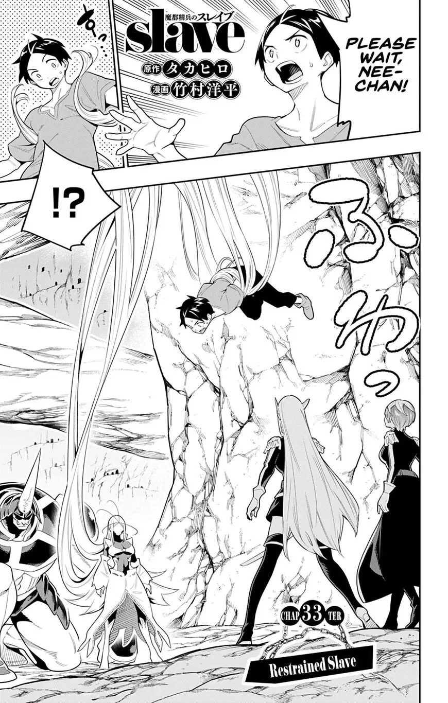 Read Mato Seihei no Slave EN Manga Online