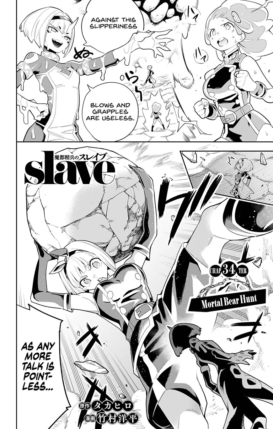Read Mato Seihei no Slave EN Manga Online