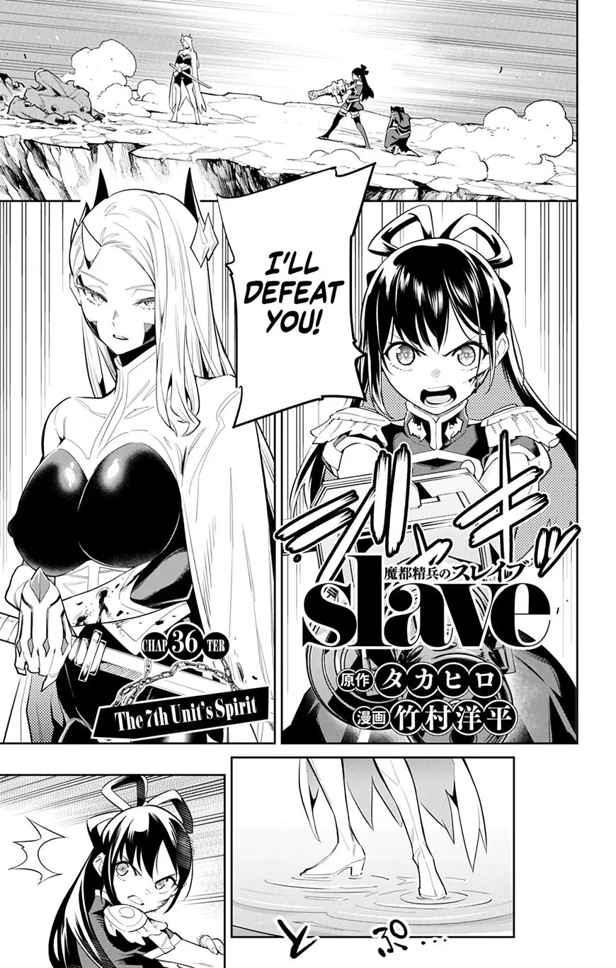 Read Mato Seihei no Slave EN Manga Online