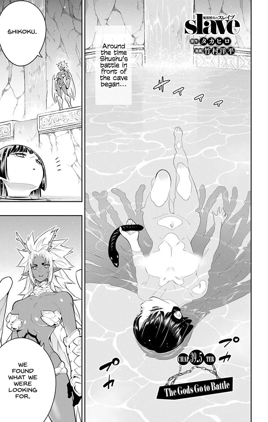 Read Mato Seihei no Slave EN Manga Online