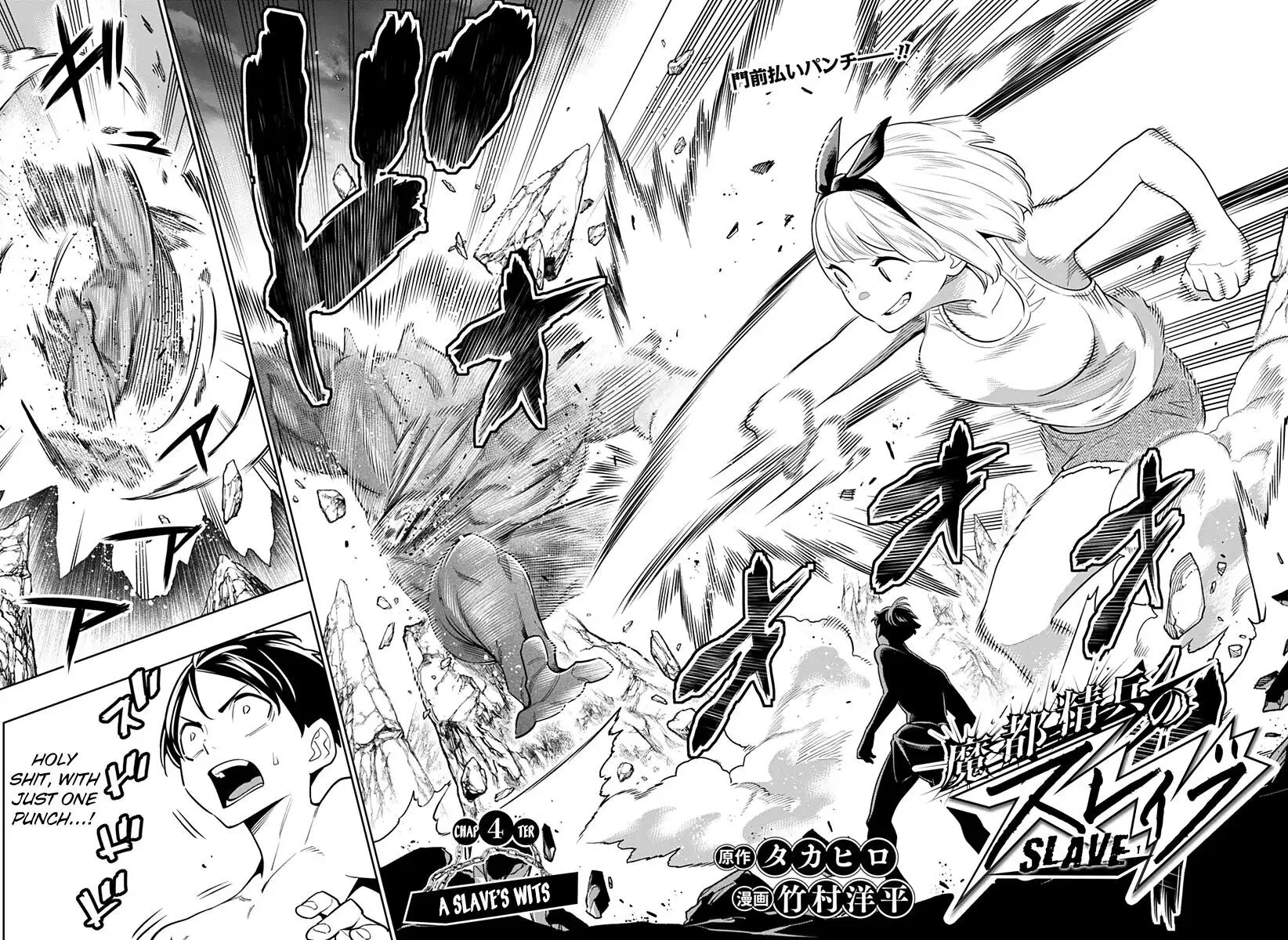 Read Mato Seihei no Slave EN Manga Online