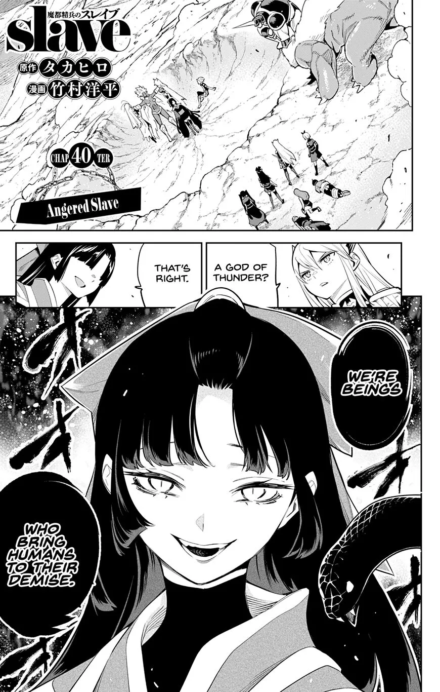 Read Mato Seihei no Slave EN Manga Online