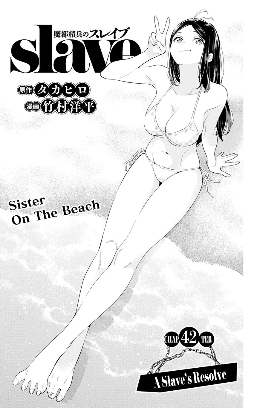 Read Mato Seihei no Slave EN Manga Online