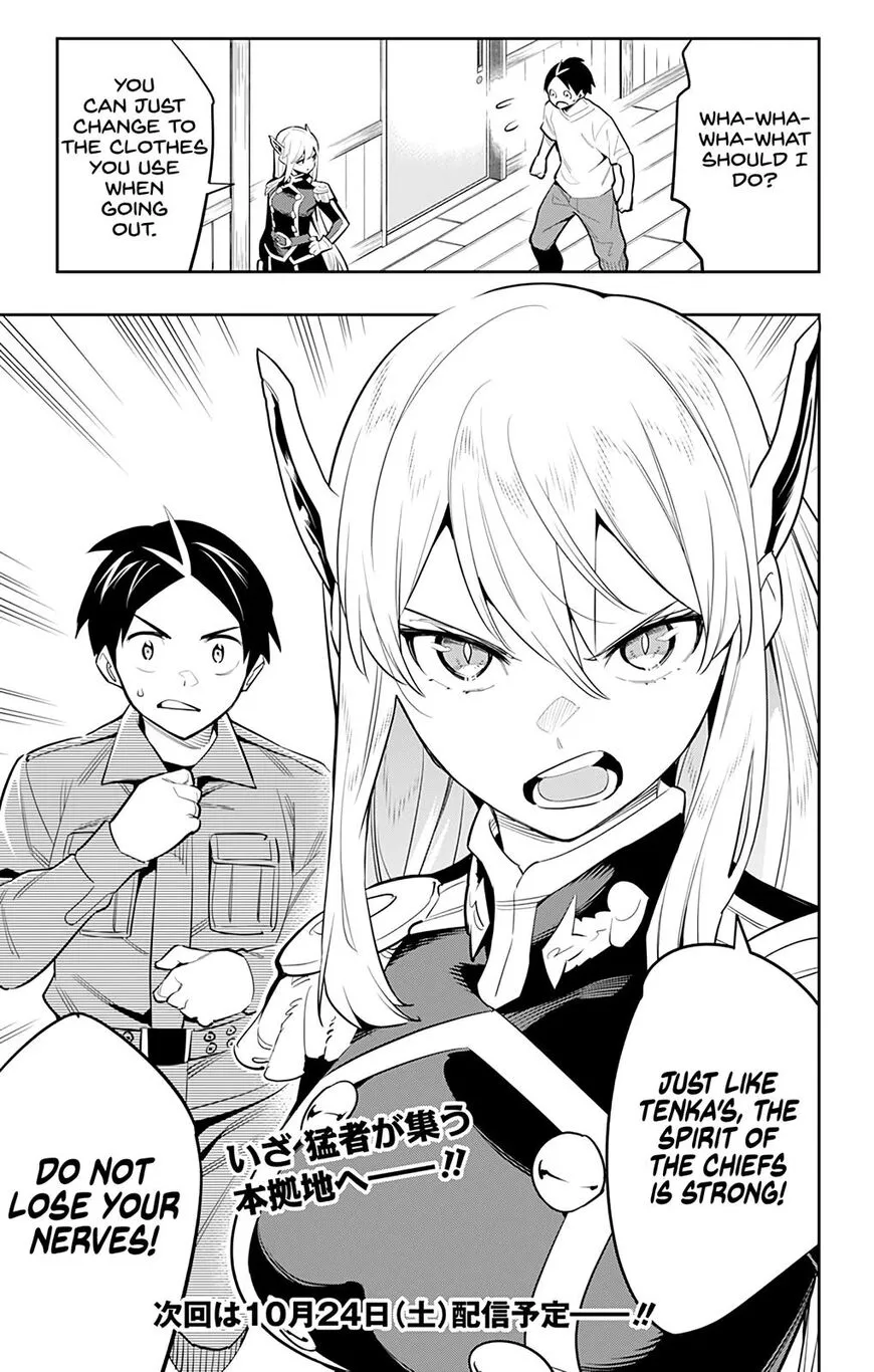 Read Mato Seihei no Slave EN Manga Online