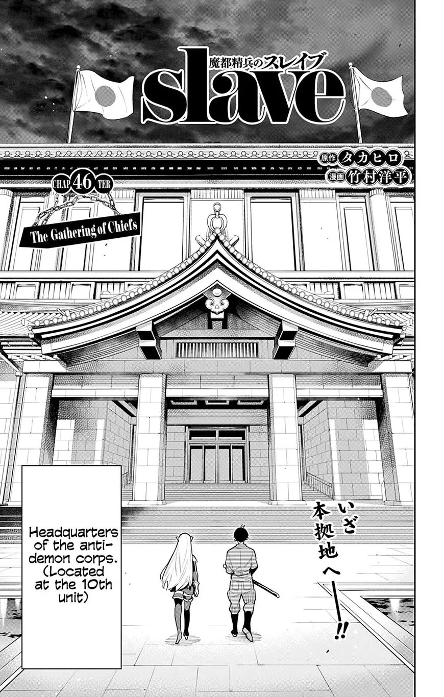 Read Mato Seihei no Slave EN Manga Online