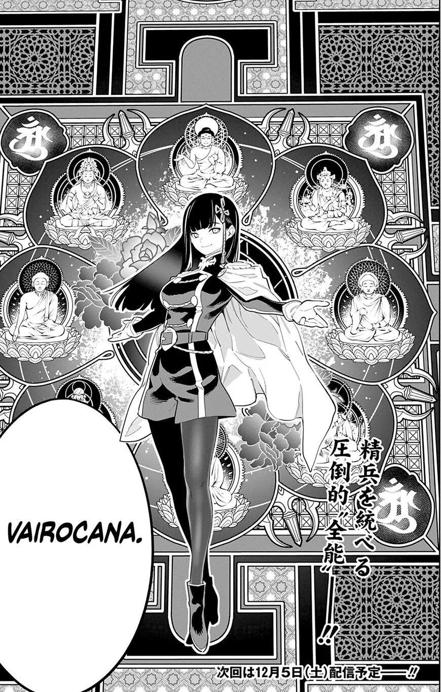 Read Mato Seihei no Slave EN Manga Online