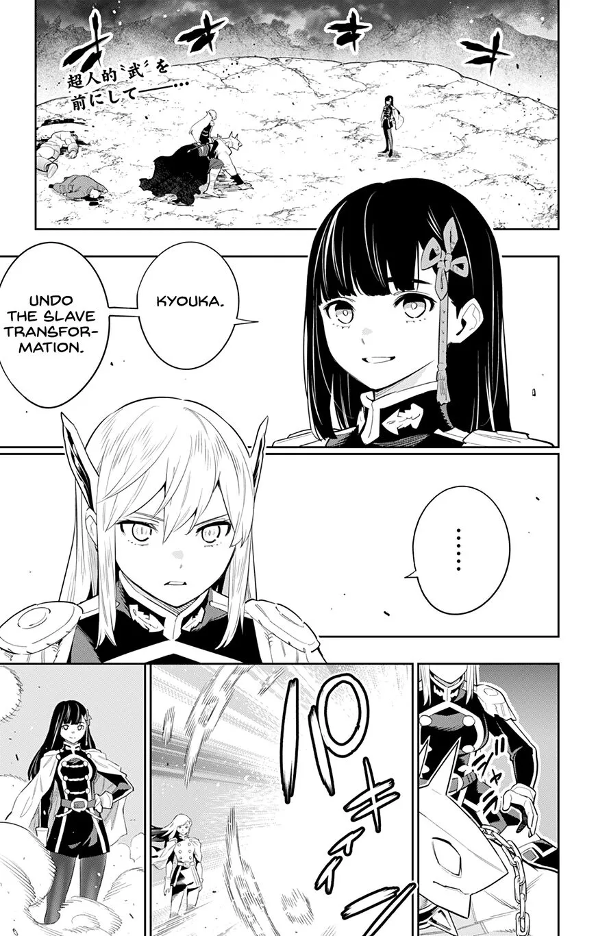 Read Mato Seihei no Slave EN Manga Online