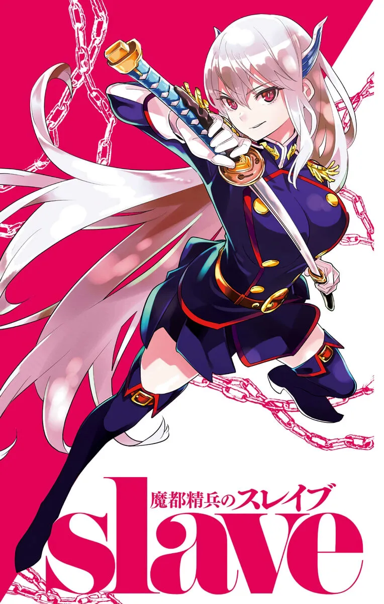 Read Mato Seihei no Slave EN Manga Online