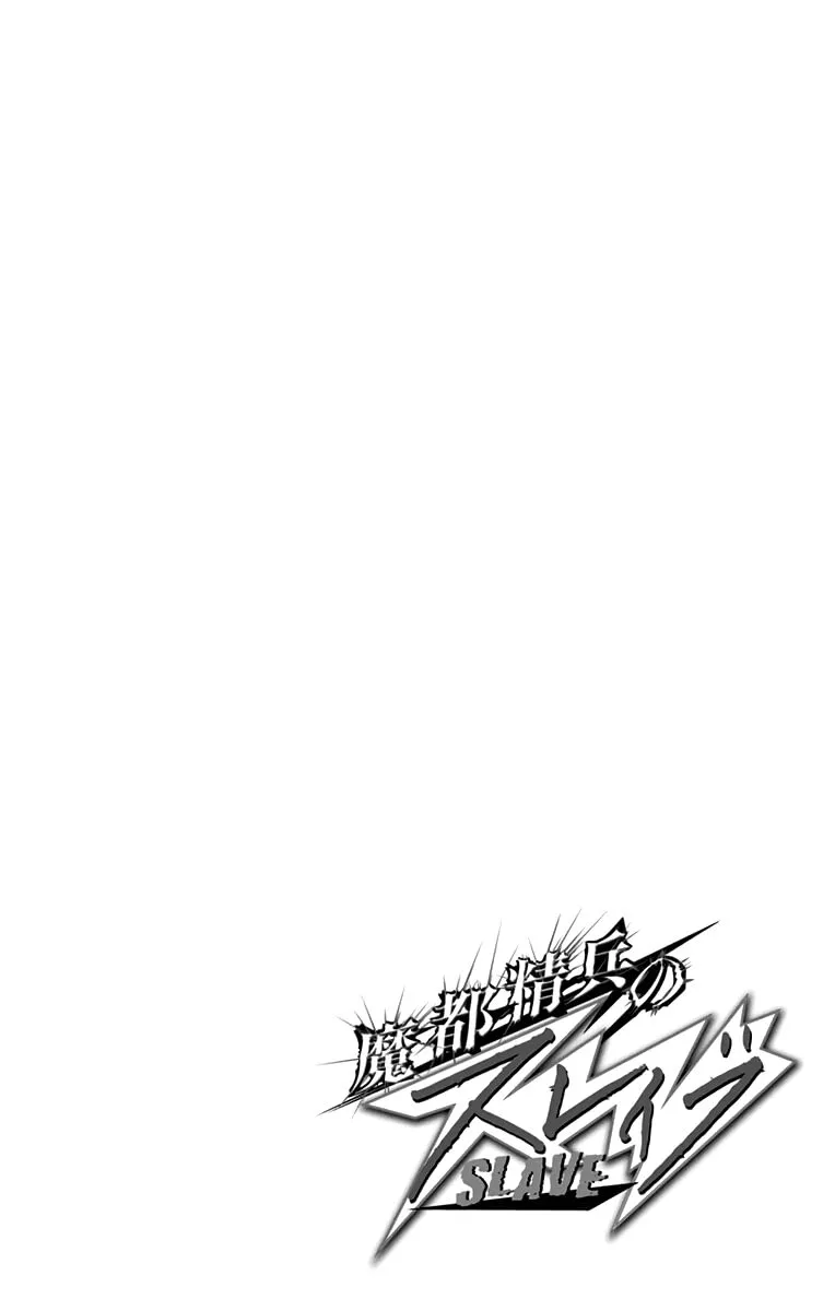 Read Mato Seihei no Slave EN Manga Online