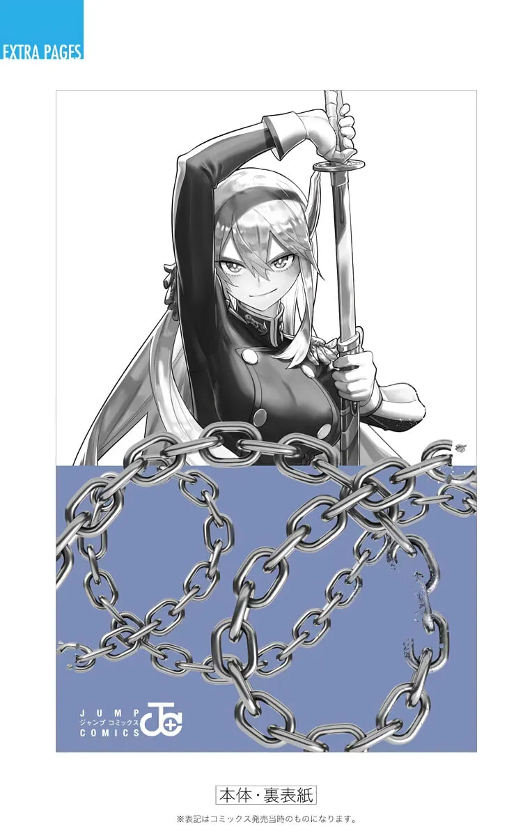 Read Mato Seihei no Slave EN Manga Online