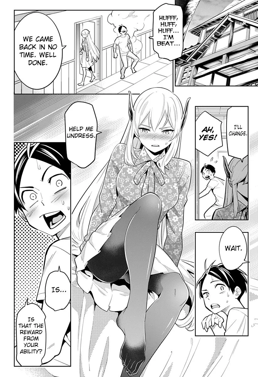 Read Mato Seihei no Slave EN Manga Online