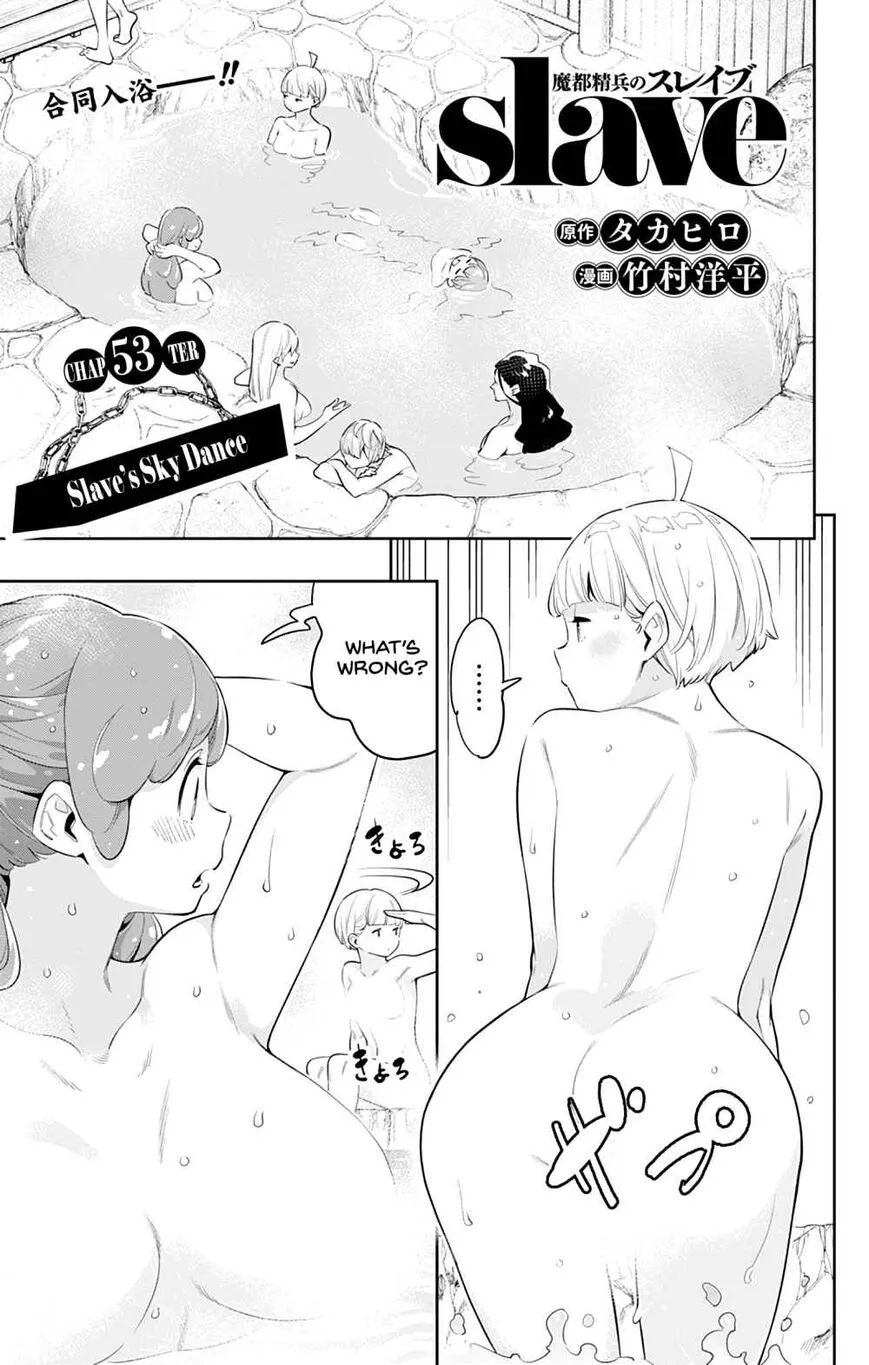 Read Mato Seihei no Slave EN Manga Online