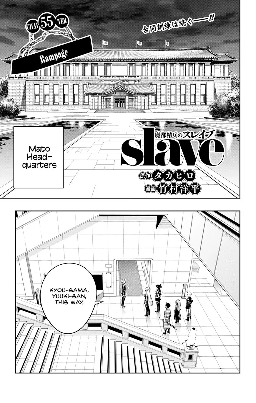 Read Mato Seihei no Slave EN Manga Online