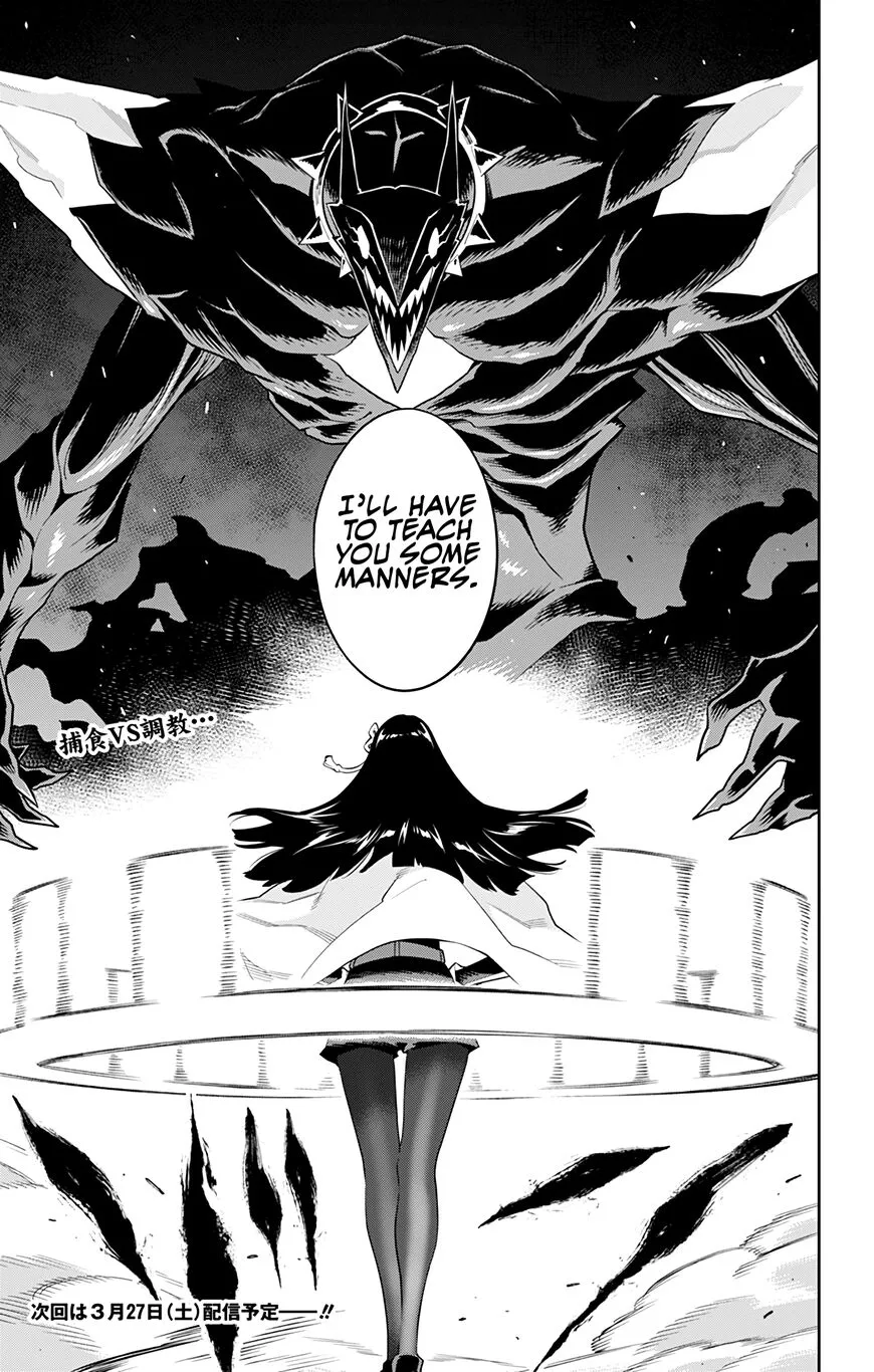 Read Mato Seihei no Slave EN Manga Online