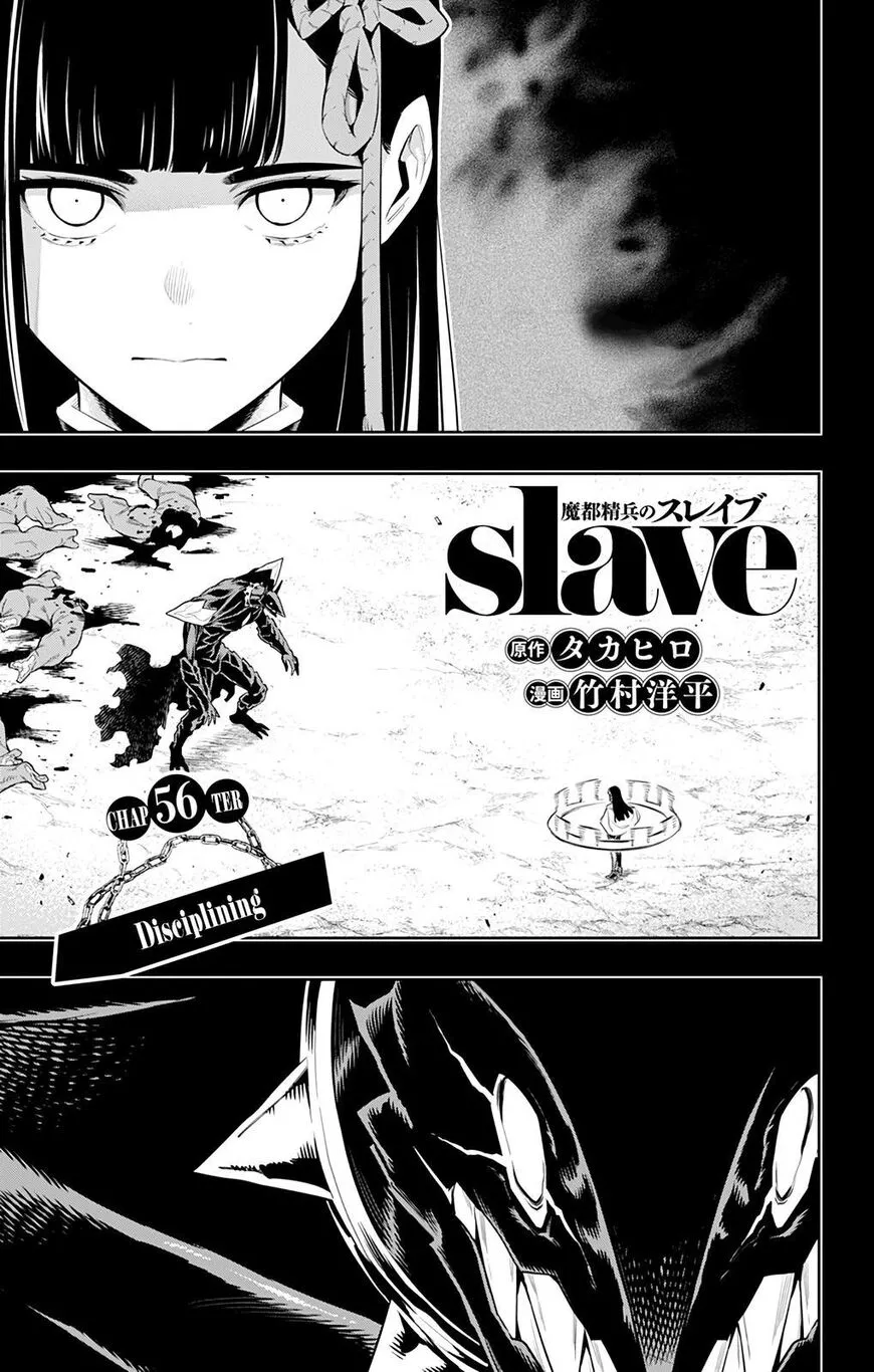 Read Mato Seihei no Slave EN Manga Online
