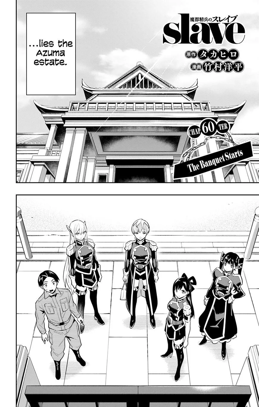 Read Mato Seihei no Slave EN Manga Online