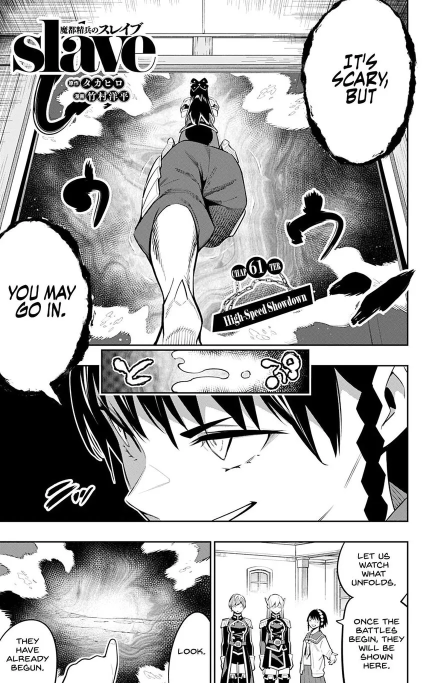 Read Mato Seihei no Slave EN Manga Online