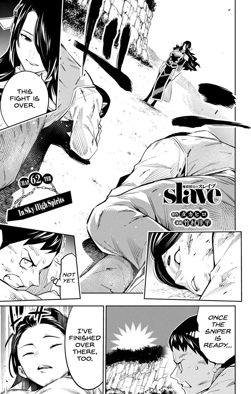Read Mato Seihei no Slave EN Manga Online