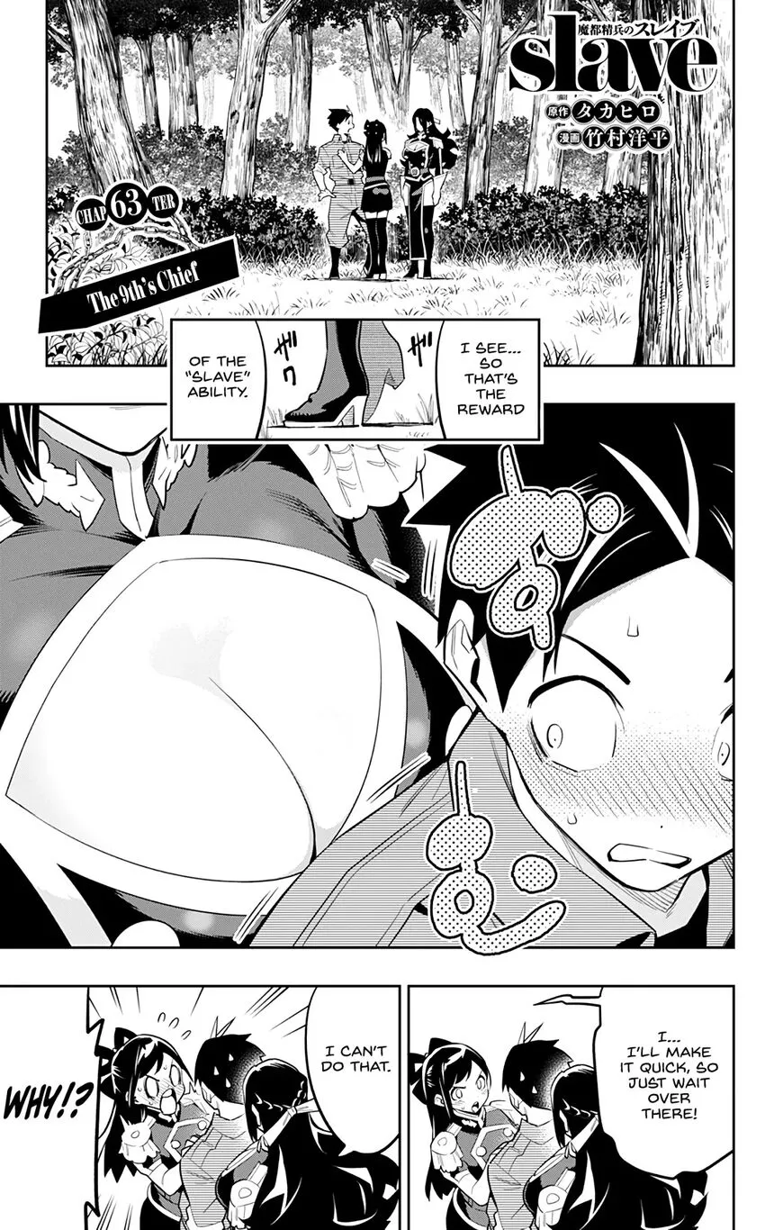 Read Mato Seihei no Slave EN Manga Online
