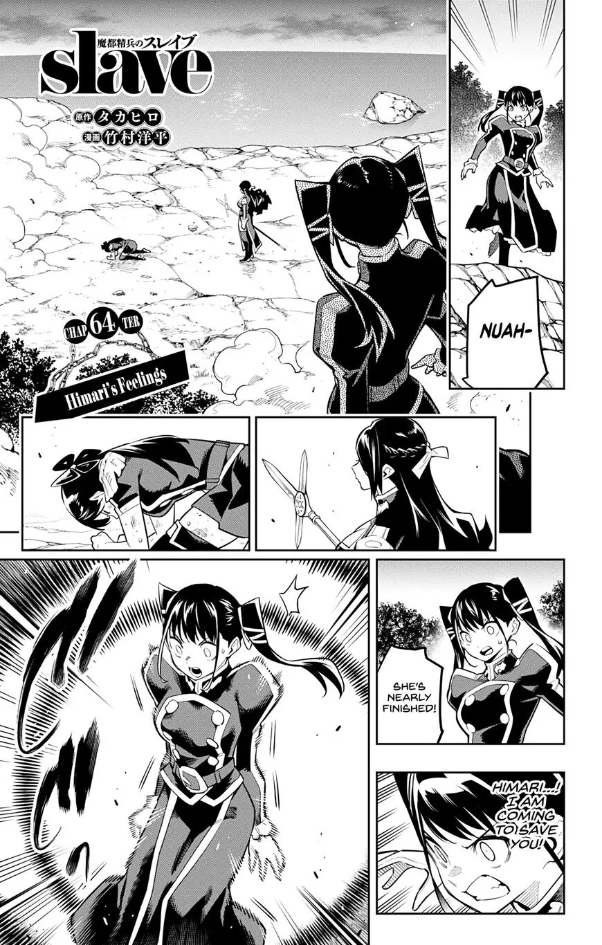 Read Mato Seihei no Slave EN Manga Online
