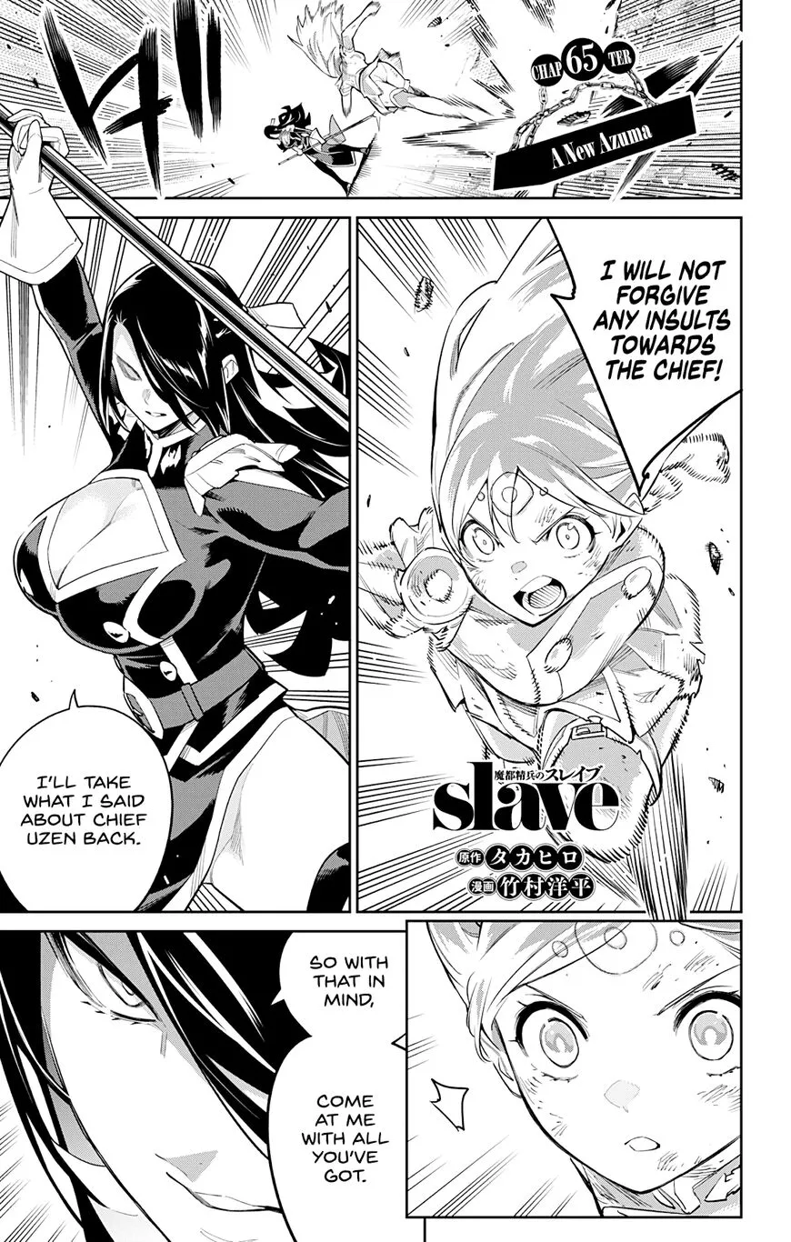 Read Mato Seihei no Slave EN Manga Online