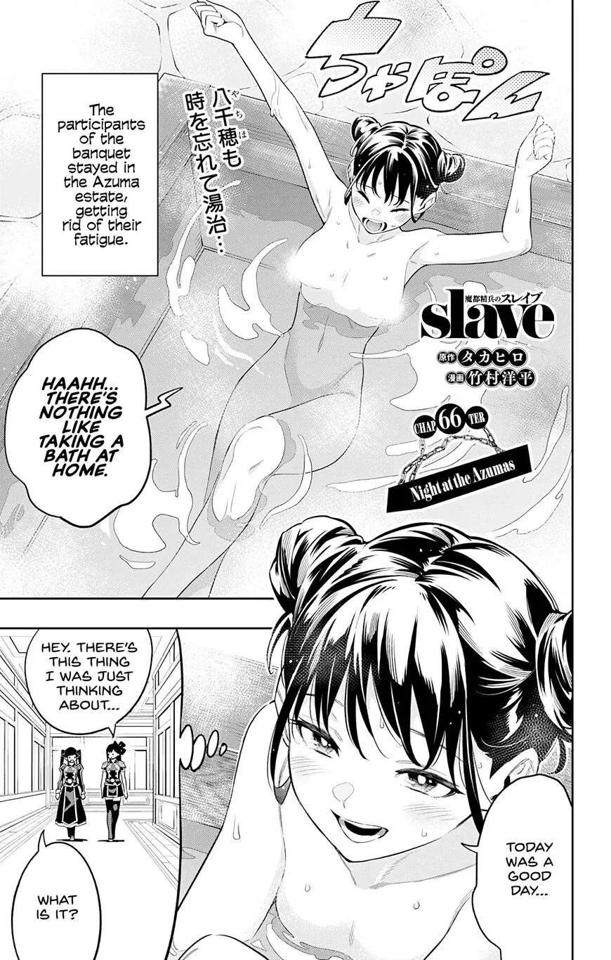 Read Mato Seihei no Slave EN Manga Online