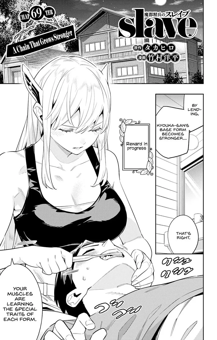 Read Mato Seihei no Slave EN Manga Online