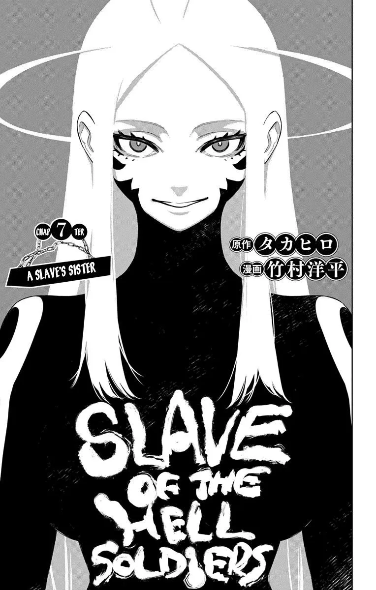 Read Mato Seihei no Slave EN Manga Online