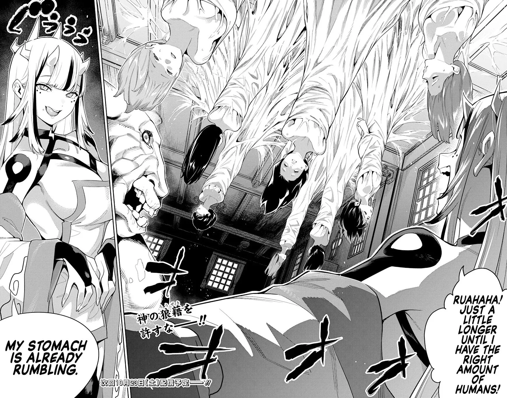 Read Mato Seihei no Slave EN Manga Online