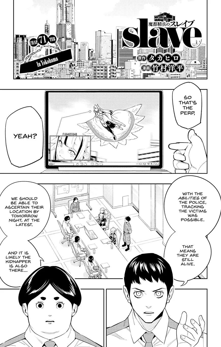 Read Mato Seihei no Slave EN Manga Online
