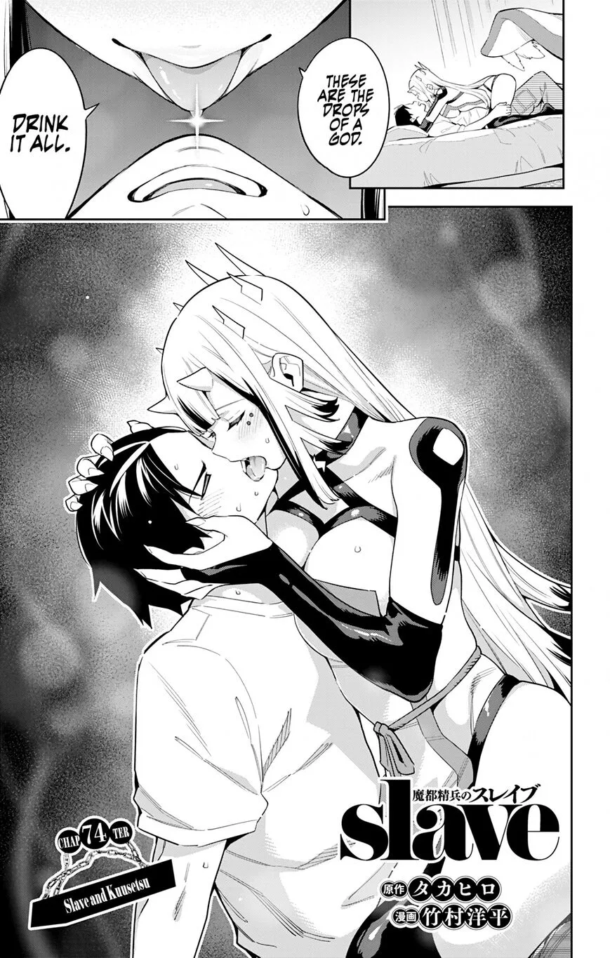 Read Mato Seihei no Slave EN Manga Online