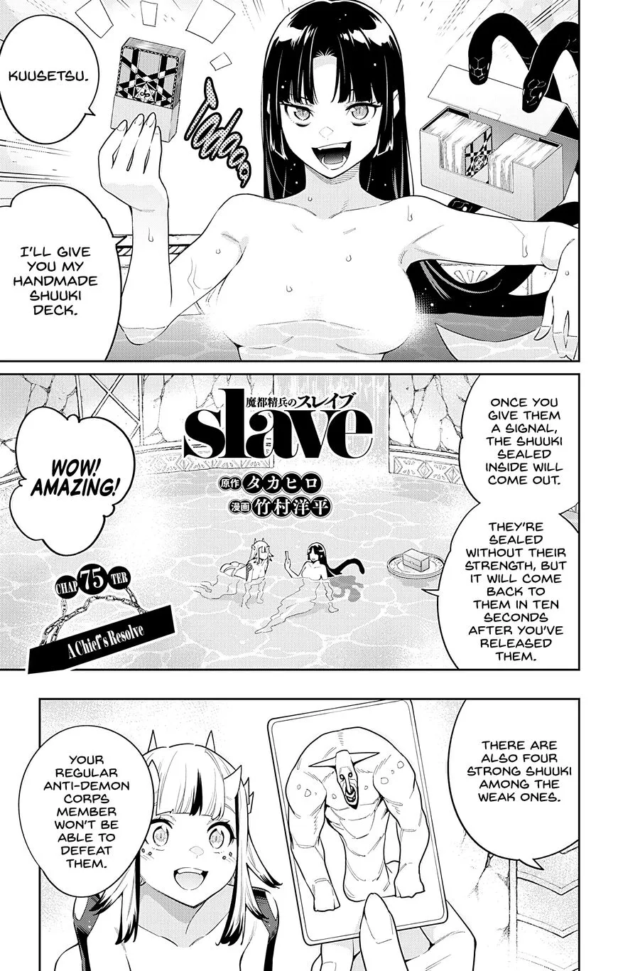 Read Mato Seihei no Slave EN Manga Online